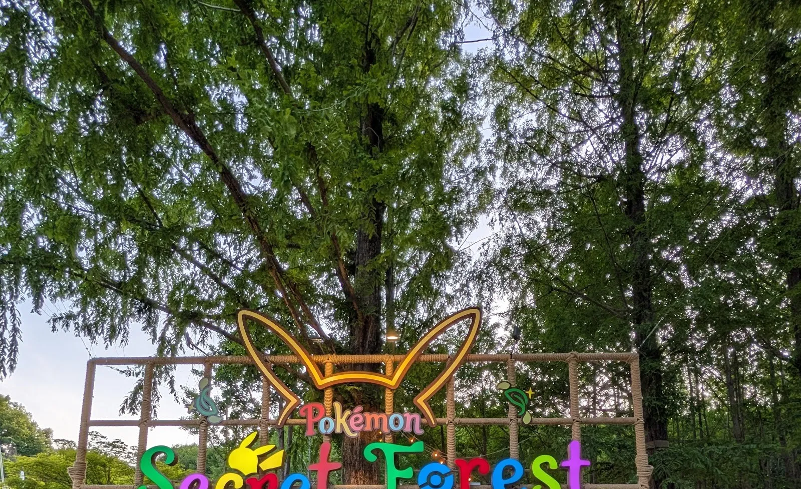 El arco de entrada de la Pokémon Secret Forest, con las orejas de Pikachu